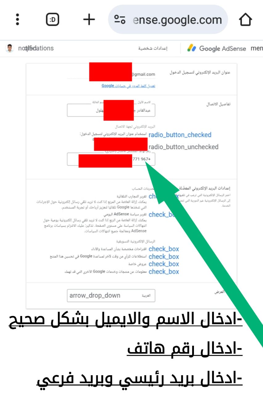 إعداد الدفعات
